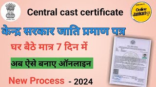 How to apply online for central caste certificate  Mobile se Central cast certificate kaise bnaye [upl. by Eustatius156]