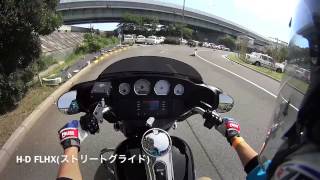 甲子園自動車教習所 HD大試乗会 FLHXストリートグライド [upl. by Arlan]