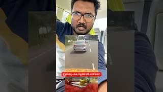 ഇത്രയും കൊടുത്താൽ മതിയോajuzone shorts mvdkerala keralapolice [upl. by Lethia]