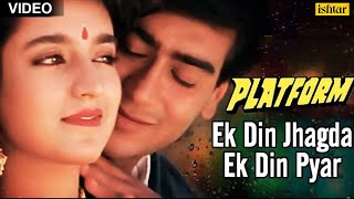 Ek Din Jhagda Ek Din Pyar Video Song  Platform  Ajay Devgan amp Tisca Chopra  Kumar Sanu amp Sadhna [upl. by Zaccaria646]