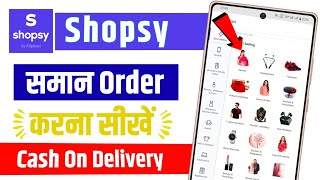 shopsy order kaise karen  shopsy se order kaise karen  how to order in shopsy [upl. by Zelazny]