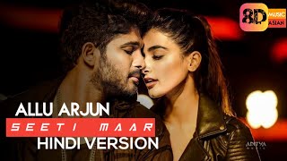 Seeti Maar Hindi Version Song  Allu Arjun  Pooja Hegde  2021 [upl. by Chon408]