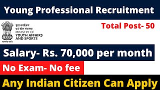 Young Professional Post in Sports Ministry  Salary 70000  No fee No Exam [upl. by Ahsile]