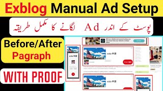 Exblog Manual Ad Setup  Exblog Ad Setup Complete Guide Place Exblog Ads In Post [upl. by Aik209]