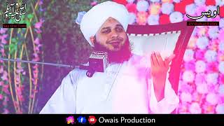 ek garib adami ka waqi a peer Ajmal Raza Qadri ♥️♥️♥️ [upl. by Slaohcin425]