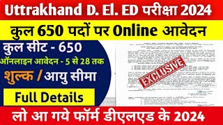 उत्तराखंड DElEd आवेदन फार्म 2024  Uttrakhand Deled entrance Exam 2024 [upl. by Nanoc938]