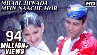 Mhare Hiwada Mein  Salman Sonali Saif Karishma Tabu Mohnish  Hum Saath Saath Hain [upl. by Denae429]