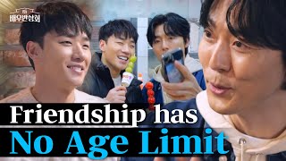 Crash Course in Romance Lee Minjae amp Lee Musaengs Friendship  Actors Association Ep 8 [upl. by Gloriana]