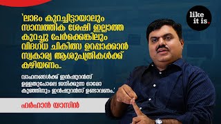 quotകുടുംബം വിറ്റ് ചികിത്സ ചെയ്യേണ്ട അവസ്ഥ മാറണം അതിന് ഇതാണ് മാർഗ്ഗംquot Farhaan Yasin  Like it is [upl. by Otrebile]