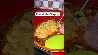 Punjab Ka Chap 😋  shorts minivlog vlog [upl. by Manuel21]