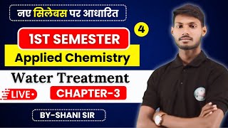 🔴 LEC4  Applied Chemistry  New Syllabus 2024  Water Treatment Part1  202425  ByShani sir [upl. by Elrebma]