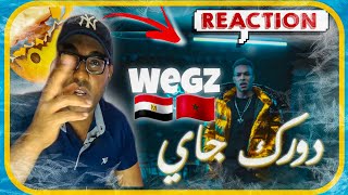 ردة فعل مغربي🇲🇦🇪🇬Wegz  Dorak Gai ويجز دورك جاي Official Music VideoReaction [upl. by Mit]