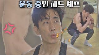 역시bb 자기관리 갑 차인표In Pyo Cha의 파이팅 넘치는 모닝 루틴💪🏻 시고르 경양식Bistro Shigor 2회  JTBC 211101 방송 [upl. by Kremer]