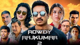 Rowdy Rajkumar 2 Full Movie In Hindi  Gopichand Hansika Motwani Catherine Tresa  Facts amp Review [upl. by Wachtel]