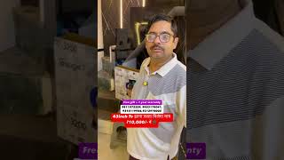 Cheapest led tv wholesale market in Delhi youtubeshorts ledtvmarketindelhi [upl. by Adnov]