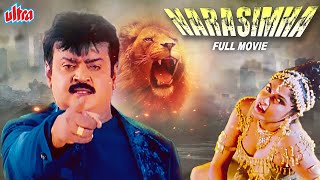 बंदी बनाये गए Army Officers को Terrorists से बचाएगा Narasimha  Vijayakanth  Agni Jwala Full Movie [upl. by Einnol]