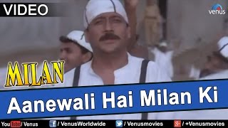 Aanewali Hain Milan Ki Milan [upl. by Aihpos]