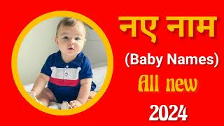 Latest baby boy names 2024Hindu ladkon k naye naambabies nameladkon k naye namboynames [upl. by Mathian]