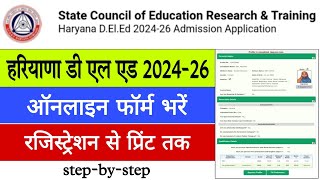 Haryana DElEd form fill up 2024 step by step [upl. by Frentz725]