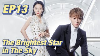 IdolRomance The Brightest Star in The Sky EP13  Starring ZTao Janice Wu  ENG SUB [upl. by Agathy]