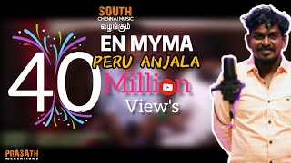 En Myma Peru Anjala  Gana Sudhakar 2018 Hit Song  Full HD [upl. by Maryellen]