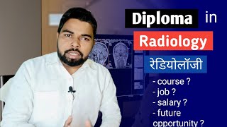 Diploma in radiology best paramedical course after 12th  रेडियोलॉजी के सारे डिप्लोमा कोर्स [upl. by Filipe]