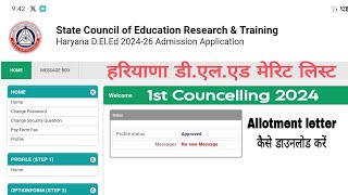 Haryana deled merit list 2024  haryana deled college allotment letter 2024 deled haryana [upl. by Drus]