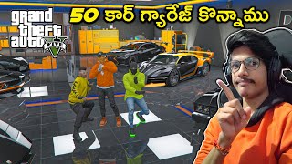 New 50 Car Garage In GTA 5  GTA 5 In Telugu  THE COSMIC BOY [upl. by Tronna]