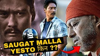 Saugat Malla को quotबम बाहादुरquot Teaser Review  Saugat Malla different Looks🙂😃  Dadhi Talks [upl. by Zoie47]