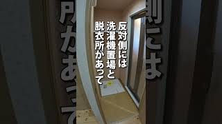 実はこの物件…家賃39万円で見かけによらず内装にこだわってるのよね [upl. by Anelyak]