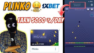 PLINKO 1xbet thimbles trick to win 1xbet thimble game thimbles 1xbe PLINKO 1XBET STRATEGY [upl. by Oliva]