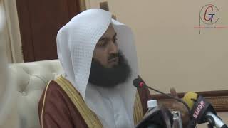 Respecting the Rights of Minorities in Muslim Countries  Mufti Menk [upl. by Pallaten]