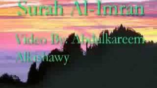 Abu Hajar AlIraqi Quran recitation surah 03 AlImran7 [upl. by Nollie997]