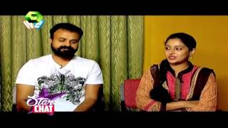 Star Chat Kunchako Boban amp Anu Sithara About Ramante Eden Thottam  13th May 2017 [upl. by Kelleher]