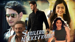 Sarileru Neekevvaru Full Hindi Dubbed Movie  Mahesh Babu Rashmika Mandanna  Review And Facts [upl. by Murtha]