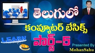 Computer Basics or Fundamental Part  5 in Telugu  computer components about types of software [upl. by Deborah]