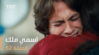 مسلسل الغرور الحلقة 9 Arabic Dubbed [upl. by Fullerton]