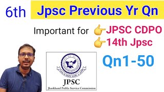 Jpsc previous year question paper  Jpsc cdpo previous year question paper  6th Jpsc  Jpsc Cdpo [upl. by Hunley]