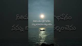 Nee Krupa entha Unnathamo teluguchriatiansong whatsappstatus new chriatian song telugu reels [upl. by Rosmarin]