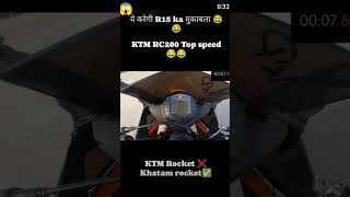 KTM RC 200 TOP SPEED TEST 😱🥵🔥 trending viralshorts youtubeshorts topspeed [upl. by Aniryt]