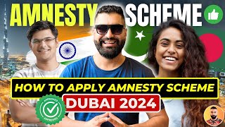 🇦🇪 How to Apply UAE Visa Amnesty Scheme UAE  Amnesty Scheme 2024  Fine Remove Latest News Today [upl. by Anilag]