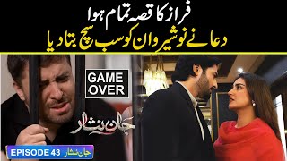 Dua Exposed Faraz  Jaan Nisar Episode 43 Promo Review  Hiba Bukhari  Danish Taimoor [upl. by Thaddus162]