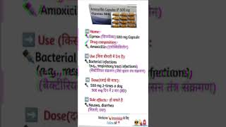 CIPMOX 500 CAPSULES USE ✅✍️ pharmacy cipmox500 capsule use [upl. by Hurlow]