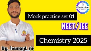 Mock Practice Test Chemistry 2025Chemistry PYQ Practice Testby Hemant Prajapati [upl. by Berners]