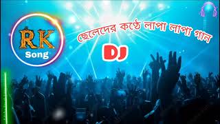 Lappa Lappa Dj Hard Bass Bangla Dj Song 2024  লাপা লাপা ডিজে গান [upl. by Teerell]