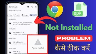 app not install google chrome 💯 problem fix with live proff youtube Google [upl. by Eiromem]