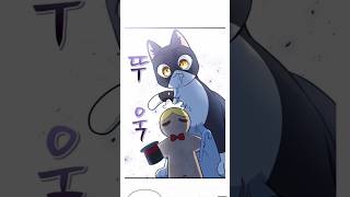 Cat is drooling for a cookie 😅😅manhwa webtoonfans cuteboy manga webtoonrecommendation manga [upl. by Lyndell]