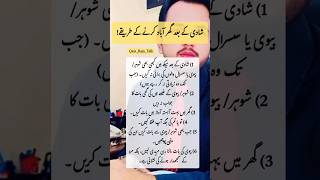 🥀 poetry status 🥀 Wattasapp poetry status 🥀 aqwal e zareen shorts new viral sad poetry [upl. by Valentina664]