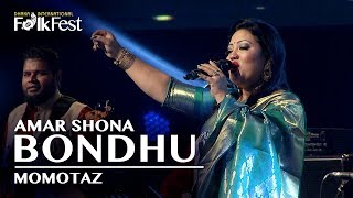 Amar Shona Bondhu আমার সোনা বন্ধু by Momotaz মমতাজ  Dhaka International FolkFest 2018 [upl. by Randee]