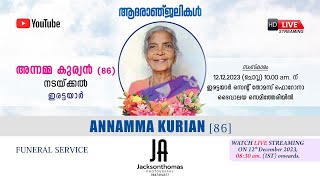 Funeral LIVE Webcast  Annamma Kurian 86  Nadackal Erattayar  Jackson Thomas Photography [upl. by Sualokin]